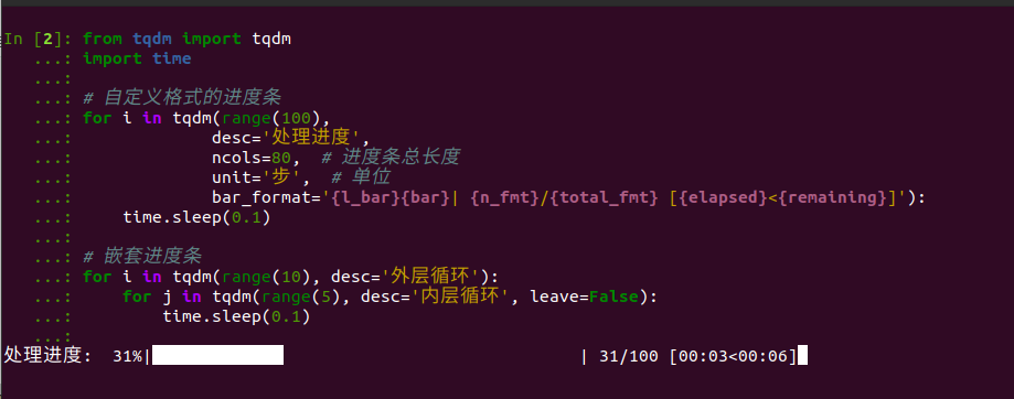 tqdm_2